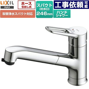 [RSF-933Y] z[XoEV[t^Cv LIXIL Lb` t z[^Cv ֏򐅃XpEgΉ z[XoF400mm ʒnp yz