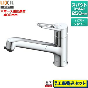 yHZbgii{{Hjz [SF-BE451SYX(JW)] N}[S INAX Lb` z[^Cv z[XoVOo[ ֏򐅃XpEgΉ yyVtH[F菤