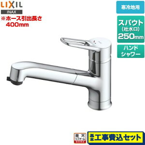 yHZbgii{{Hjz [SF-BE451SYXN(JW)] N}[S INAX Lb` z[^Cv z[XoVOo[ ֏򐅃XpEgΉ yyVtH[F菤