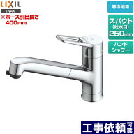 [SF-BE451SYXN(JW)] クロマーレS INAX キッチン水栓 ワンホールタイプ ホース引出式シングルレバー混合水…
