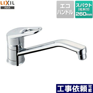 [SF-HB420SYXA] LIXIL Lb` Lb`pz[^Cv A N}[ Ăьa13mm f260mm yz