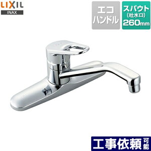 [SF-HB430SYA] LIXIL Lb` Lb`pc[z[^Cv A N}[ Ăьa13mm f260mm yz