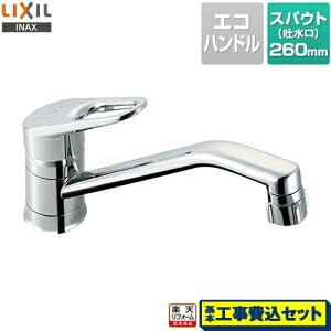 yyVtH[F菤izyHZbgii{{Hjz[SF-HB442SYXA] LIXIL Lb` Lb`pz[^Cv X|bg׃V[ N}[