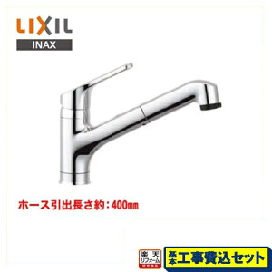 yyVtH[F菤izyHZbgii{{Hjz[SF-HB452SYX] LIXIL Lb` N}[ nhV[tVOo[ z[XoF400mm