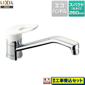 �y�y�V���t�H�[���F�菤�i�z�y�H����Z�b�g�i���i�{��{�H���j�z[SF-HE420SYXA] LIXIL �L�b�`������ �L�b�`���p����������z�[���^�C�v �A�� �m���}�[��