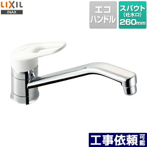 [SF-HE420SYXA] LIXIL �L�b�`������ �L�b�`���p����������z�[���^�C�v �A�� �m���}�[�� �Ăьa13mm �f��������260mm �y���������z