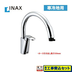 yyVtH[F菤izyHZbgii{{Hjz[SF-HM451SYXNU] LIXIL Lb` O[XlbN nhV[tVOo[inj nhV[