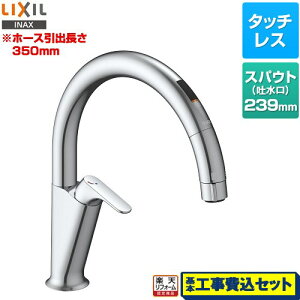 yyVtH[F菤izyHZbgii{{Hjz [SF-NAA451SY] Lb`p^b`X irbV A5^Cv LIXIL Lb` X^_[h^Cv