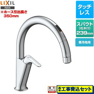 yyVtH[F菤izyHZbgii{{Hjz [SF-NAA451SYN] Lb`p^b`X irbV A5^Cv LIXIL Lb` X^_[h^Cv