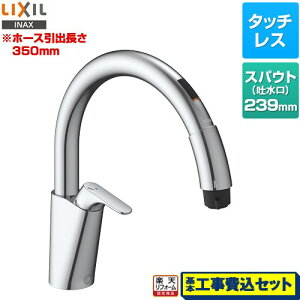 yyVtH[F菤izyHZbgii{{Hjz [SF-NAB451SYX] Lb`p^b`X irbV B5^Cv LIXIL Lb` Vv^Cv