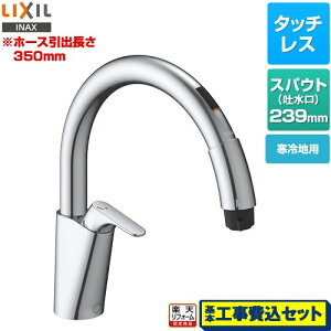 yyVtH[F菤izyHZbgii{{Hjz [SF-NAB451SYXN] Lb`p^b`X irbV B5^Cv LIXIL Lb` Vv^Cv