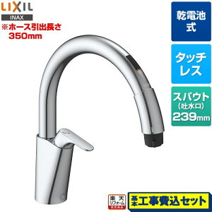 yyVtH[F菤izyHZbgii{{Hjz [SF-NAB454SYX] Lb`p^b`X drirbV B5^Cv LIXIL Lb`