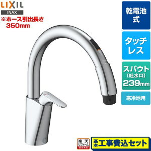 yyVtH[F菤izyHZbgii{{Hjz [SF-NAB454SYXN] Lb`p^b`X drirbV B5^Cv LIXIL Lb`