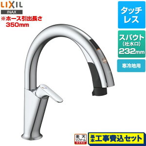 �y�y�V���t�H�[���F�菤�i�z�y�H����Z�b�g�i���i�{��{�H���j�z [SF-NAH451SYN] �L�b�`���p�^�b�`���X���� �i�r�b�V�� H5�^�C�v LIXIL �L�b�`������ �n���Y�t���[�^�C�v