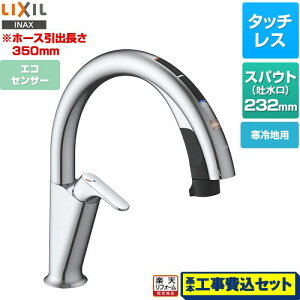 yyVtH[F菤izyHZbgii{{Hjz [SF-NAH471SYN] Lb`p^b`X irbV H7^Cv LIXIL Lb` nYt[^Cv GRZT[t