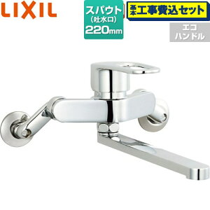 �y�H����Z�b�g�i���i�{��{�H���j�z [SF-WM435SY] �N���}�[��S�V���[�Y LIXIL �L�b�`������ �Ǖt �V���O�����o�[�������� �y�y�V���t�H�[���F�菤�i�z�H�����