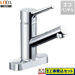 yyVtH[F菤izyHZbgii{{Hjz[SF-WM438SY-155] LIXIL Lb` N}[S ~jLb`p VOo[ Af^Cv c[z[^Cv 