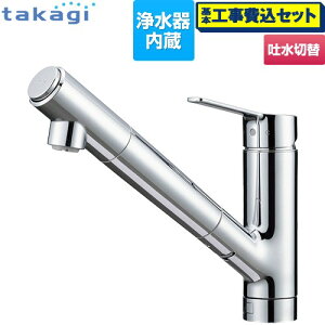 �y�H����Z�b�g�i���i�{��{�H���j�z [JU102MN] �֌���̌^�򐅊� Smaut �^�J�M �L�b�`������ ��t�� �����z�[���^�C�v �򐅊���� �V���O�����o�[������ �y�y�V���t�H�[���F�菤�i�z�H����