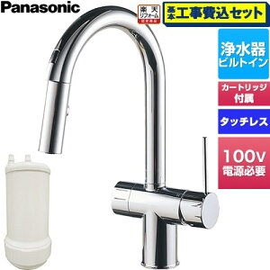 �y�H����Z�b�g�i���i�{��{�H���j�z [JUA08FPSWDB] �G�R�i�r �t�����g�Z���T�[���� �򐅊��� �p�i�\�j�b�N �L�b�`������ ��t�� �����z�[���^�C�v �򐅊�r���g�C���^�C�v �J�[�g���b�WSE