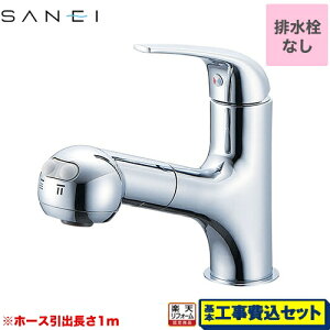 �y�y�V���t�H�[���F�菤�i�z�y�H����Z�b�g�i���i�{��{�H���j�z [K3703JV-13] U-MIX �O�h ���ʐ��� �����z�[���V���O�����o�[�� �z�[�X���o�����F1.0m