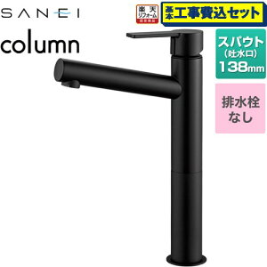 �y�H����Z�b�g�i���i�{��{�H���j�z [K4750ENJV-2T-MDP] column �O�h ���ʐ��� �����z�[���V���O�����o�[�� �r�����Ȃ� �}�b�g�u���b�N �y�y�V���t�H�[���F�菤�i�z