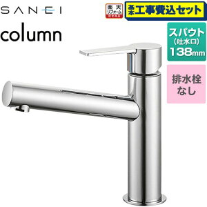 �y�H����Z�b�g�i���i�{��{�H���j�z [K4750ENJV] column �O�h ���ʐ��� �����z�[���V���O�����o�[�� �r�����Ȃ� �N���� �y�y�V���t�H�[���F�菤�i�z