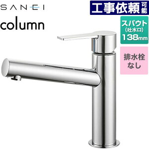 [K4750ENJV] column Oh ʐ z[VOo[ rȂ XpEg138mm ʒnp N yz