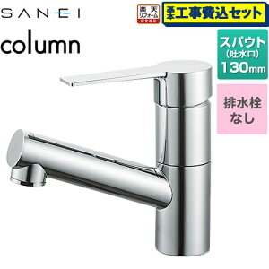 �y�H����Z�b�g�i���i�{��{�H���j�z [K475ENJV-1] column �O�h ���ʐ��� �����z�[���V���O�����o�[�� �r�����Ȃ� �N���� �y�y�V���t�H�[���F�菤�i�z