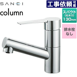 [K475ENJV-1] column Oh ʐ z[VOo[ rȂ XpEg130mm ʒnp N yz