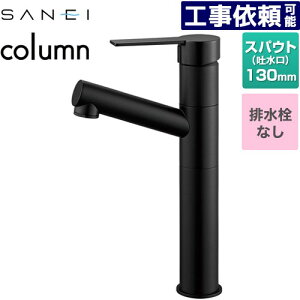 [K475ENJVZ-2T-MDP] column Oh ʐ z[VOo[ rȂ XpEg130mm ʒnp }bgubN yz