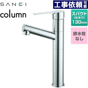 [K475ENJVZ-2T] column Oh ʐ z[VOo[ rȂ XpEg130mm ʒnp N yz