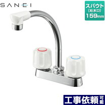 楽天市場】ミニキッチン用2バルブ混合水栓の通販