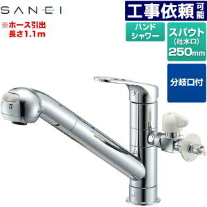 [K87000ETJV-V2S] Oh Lb` VOz[Xv[򍬍 XpEg250mm z[XoF1.1m ʒnp yz