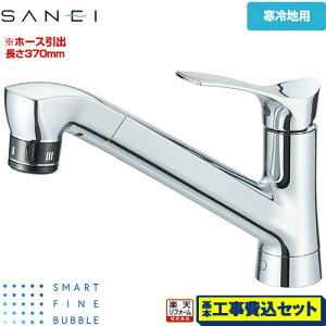 �y�H����Z�b�g�i���i�{��{�H���j�z [K87121ET6JK-13] Smart Fine Bubble �X�}�[�g�t�@�C���o�u�� �O�h �L�b�`������ �����z�[���@�V���O�����o�[ �y�y�V���t�H�[���F�菤�i�z