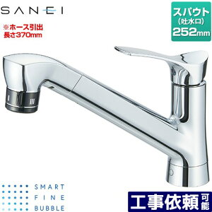 [K87121ET6JK-13] Smart Fine Bubble X}[gt@Cou Oh Lb` z[@VOo[ XpEg252mm V[z[Xőo370mm np yz