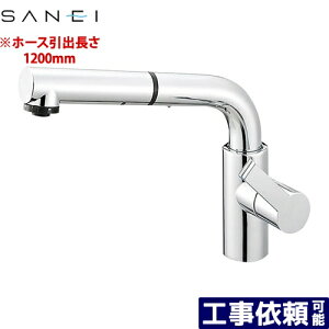 [K87520JV-13] column �O�h �L�b�`������ �����z�[���V���O�����o�[�� �V���O�������z�[���X�v���[������ �f��������235mm ���o�z�[�X��1.2m �y���������z