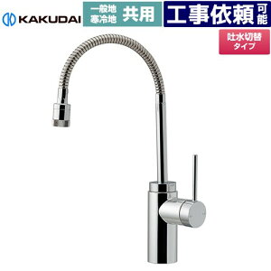 [117-139] VARUNA @i VOo[iV[j JN_C Lb` t z[ ʒnEnp yz