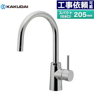 [117-143] VOo[ SYATORA JN_C Lb` t z[^Cv XpEg205mm ʒnEnp yz