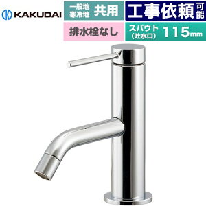 [183-290] VARUNA @i VOo[ JN_C ʐ t z[ rȂ XpEg115mm ʒnEnp yz