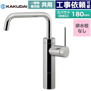 [183-302] VARUNA @i VOo[ig[j JN_C ʐ t z[ rȂ XpEg180mm ʒnEnp yz