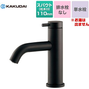 [716-253-D] VARUNA VOo[  JN_C ʐ t z[ P rȂ XpEg110mm ʒnp }bgubN yzyHΉsz