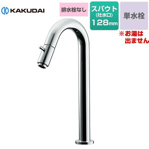 [721-211] SYATORA ig[j JN_C ʐ t z[ P rȂ XpEg128mm ʒnp yzyHΉsz