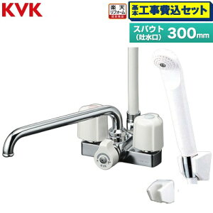 �y�H����Z�b�g�i���i�{��{�H���j�z [KF12ER3] �f�b�L�`2�n���h���V�����[ ������ KVK �������� �X�p�E�g����300mm �y�y�V���t�H�[���F�菤�i�z�H�����