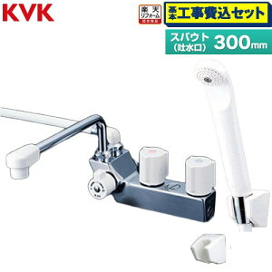 �y�H����Z�b�g�i���i�{��{�H���j�z [KF207NR3] �f�b�L�^�ꎞ�~���t2�n���h���V�����[(�����V�����[) ������ KVK �������� �X�p�E�g����300mm �y�y�V���t�H�[���F�菤�i�z�H�����