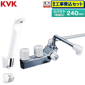 �y�H����Z�b�g�i���i�{��{�H���j�z [KF207RN] �f�b�L�^�ꎞ�~���t2�n���h���V�����[(�E���V�����[) ������ KVK �������� �X�p�E�g����240mm �y�y�V���t�H�[���F�菤�i�z�H�����