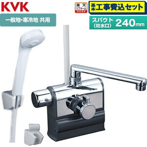 �y�H����Z�b�g�i���i�{��{�H���j�z [KF3008LR2] �f�b�L�`�T�[���X�^�b�g���V�����[ ���n���h���d�l KVK �������� e�V�����[Nf �X�p�E�g����240mm �y�y�V���t�H�[���F�菤�i�z�H�����