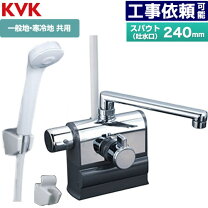 楽天市場】kvk kf3008lr2の通販 【新品未使用】KVK KF3008RR2 デッキ形サーモ水栓台付2台
