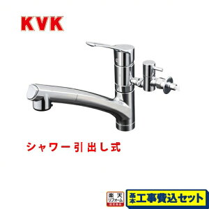 �y�y�V���t�H�[���F�菤�i�z�y�H����Z�b�g�i���i�{��{�H���j�z[KM5021TTU] KVK �L�b�`������ �V���O�����o�[���V�����[�t������ ������p