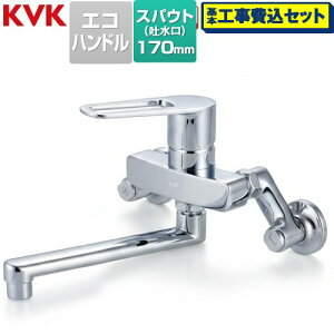 �y�H����Z�b�g�i���i�{��{�H���j�z [MSK110KET] MSK110�V���[�Y �V���O�������� KVK �L�b�`������ �Ǖt �y�y�V���t�H�[���F�菤�i�z�H�����