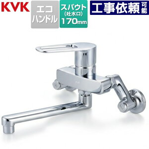 [MSK110KET] MSK110�V���[�Y �V���O�������� KVK �L�b�`������ �Ǖt ��ʒn�p �y���������z